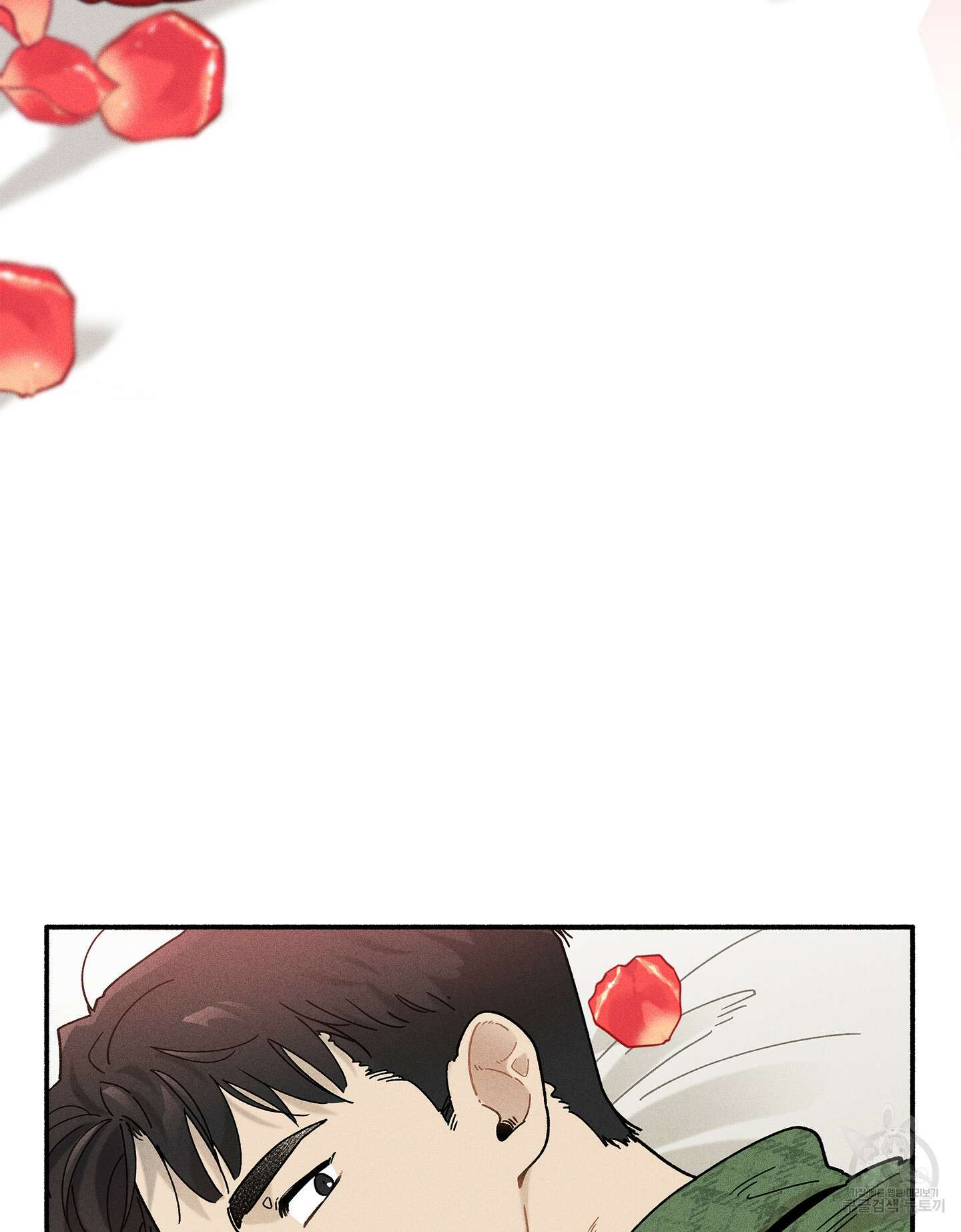 무중력 로맨스 12화 4