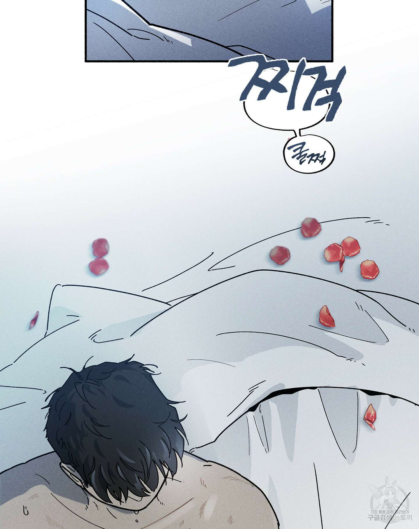 무중력 로맨스 12화 13