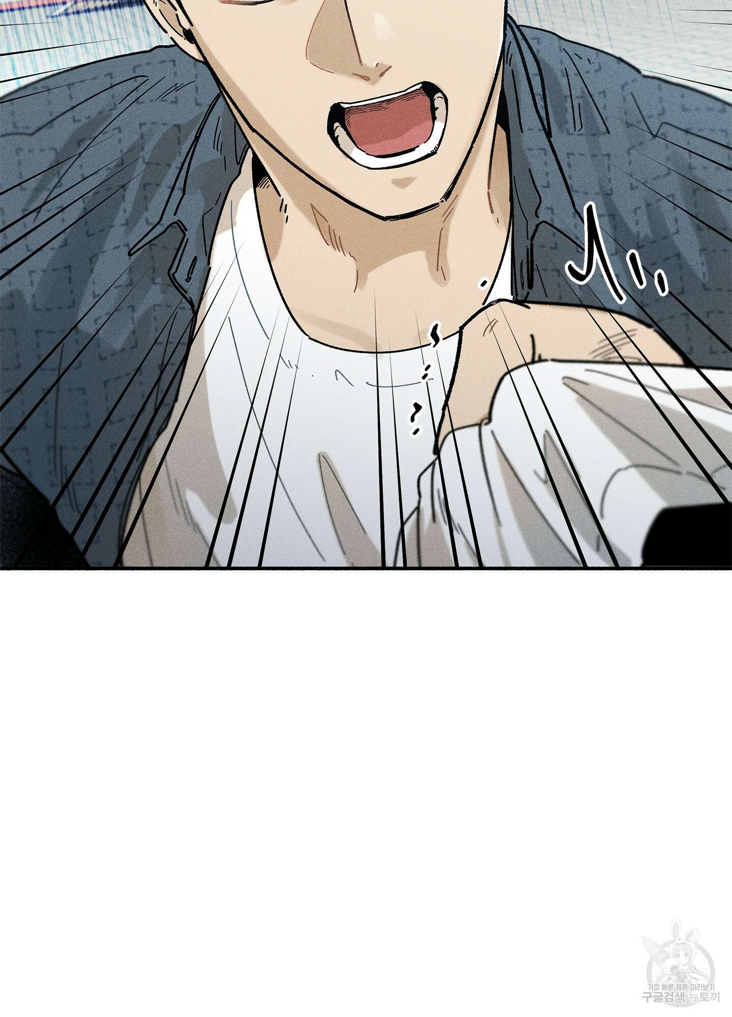 무중력 로맨스 16화 6