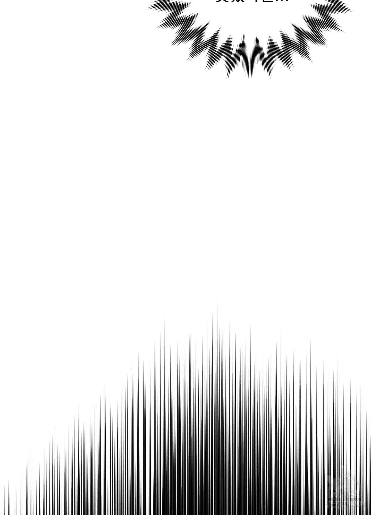 무중력 로맨스 16화 9