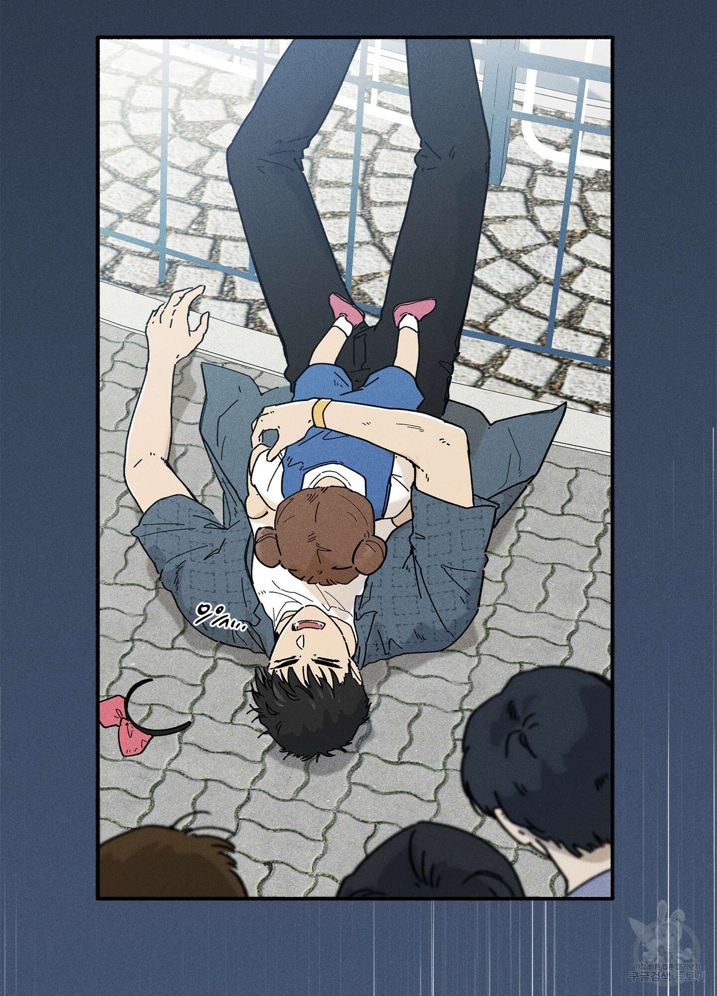 무중력 로맨스 16화 15