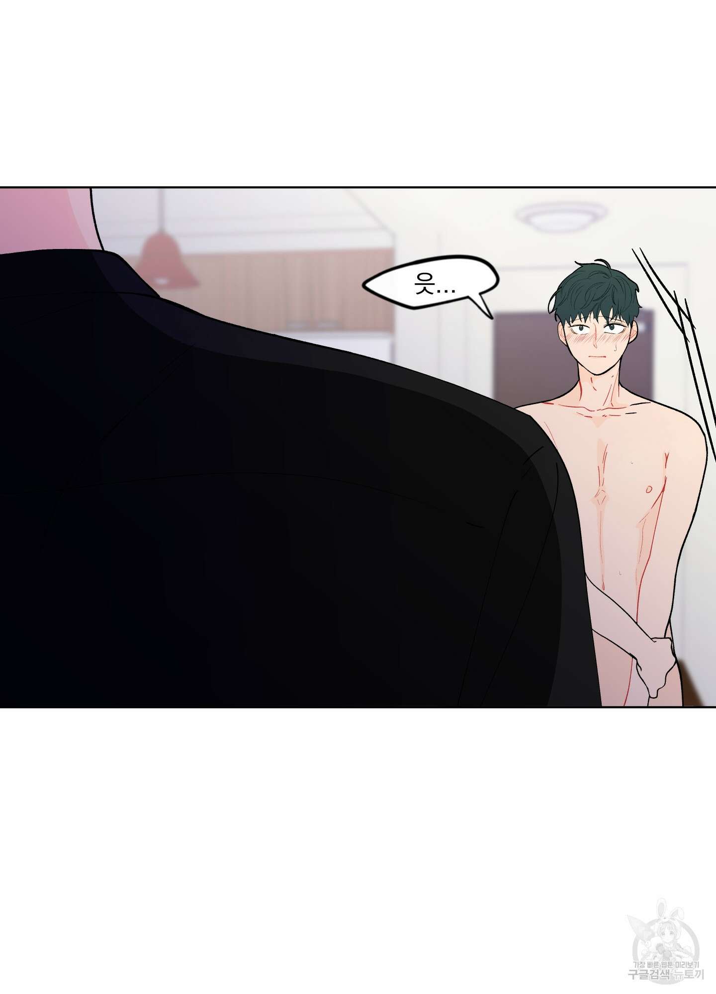 빠나나 스캔들 시즌2 26화 4