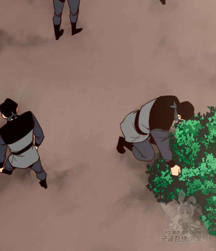 사상최강 142화 29