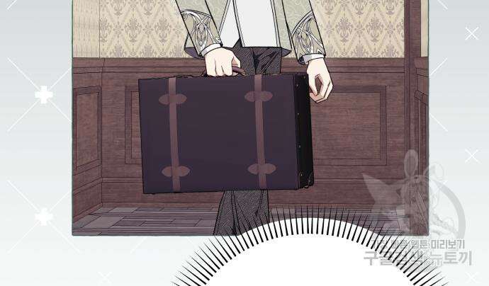 흔한 빙의물인 줄 알았다 26화 70