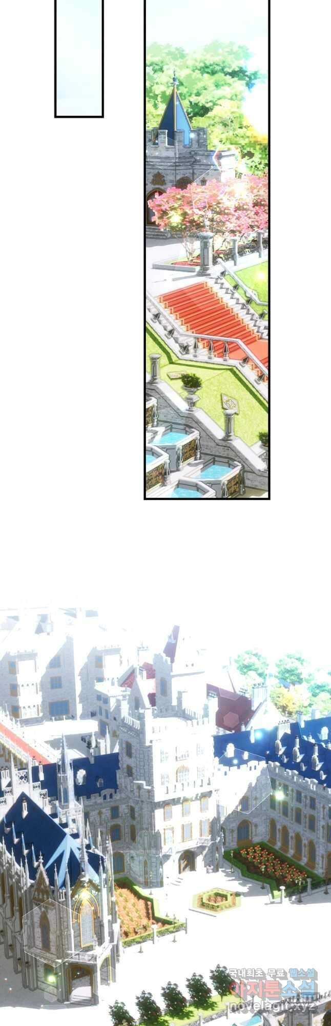 폭군에게 차이는 10가지 방법 27화 2