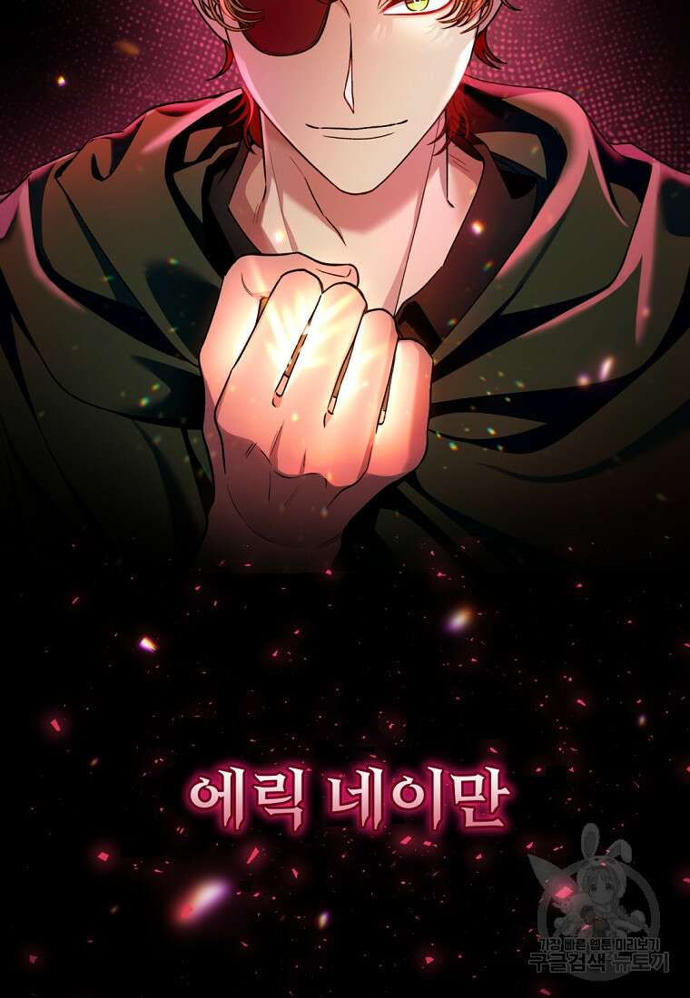 밀리어네어 레이디 3화 34