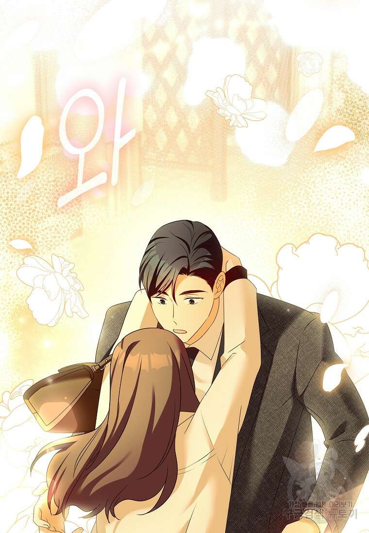 사랑, 하고 있어 58화 135
