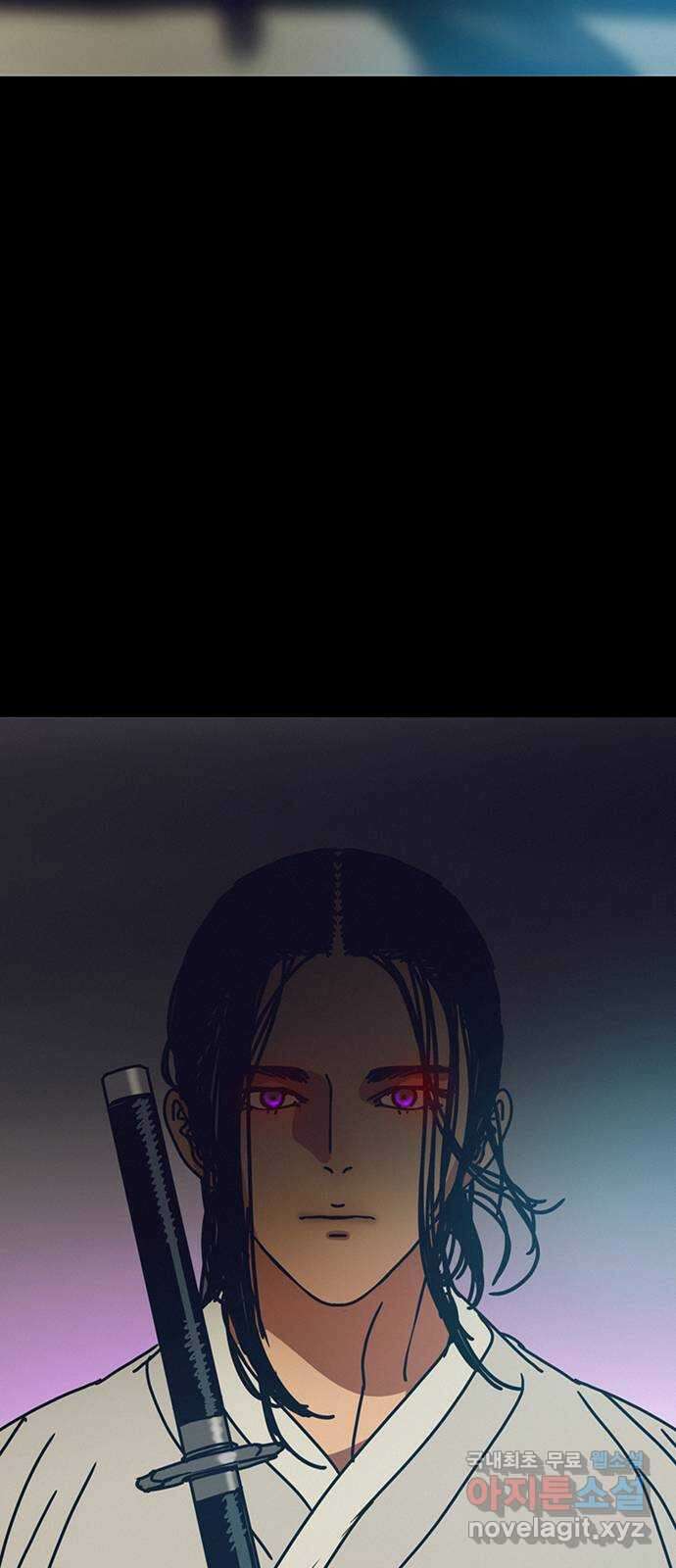 서울밤피어 23화 6