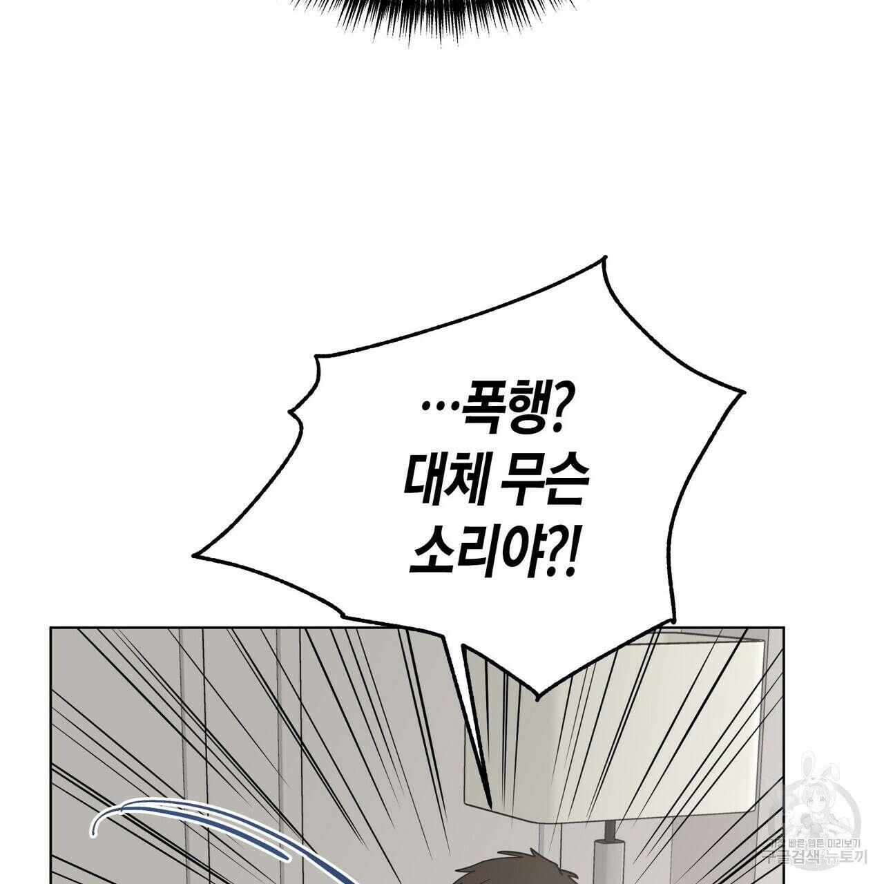 걸손전 21화 15