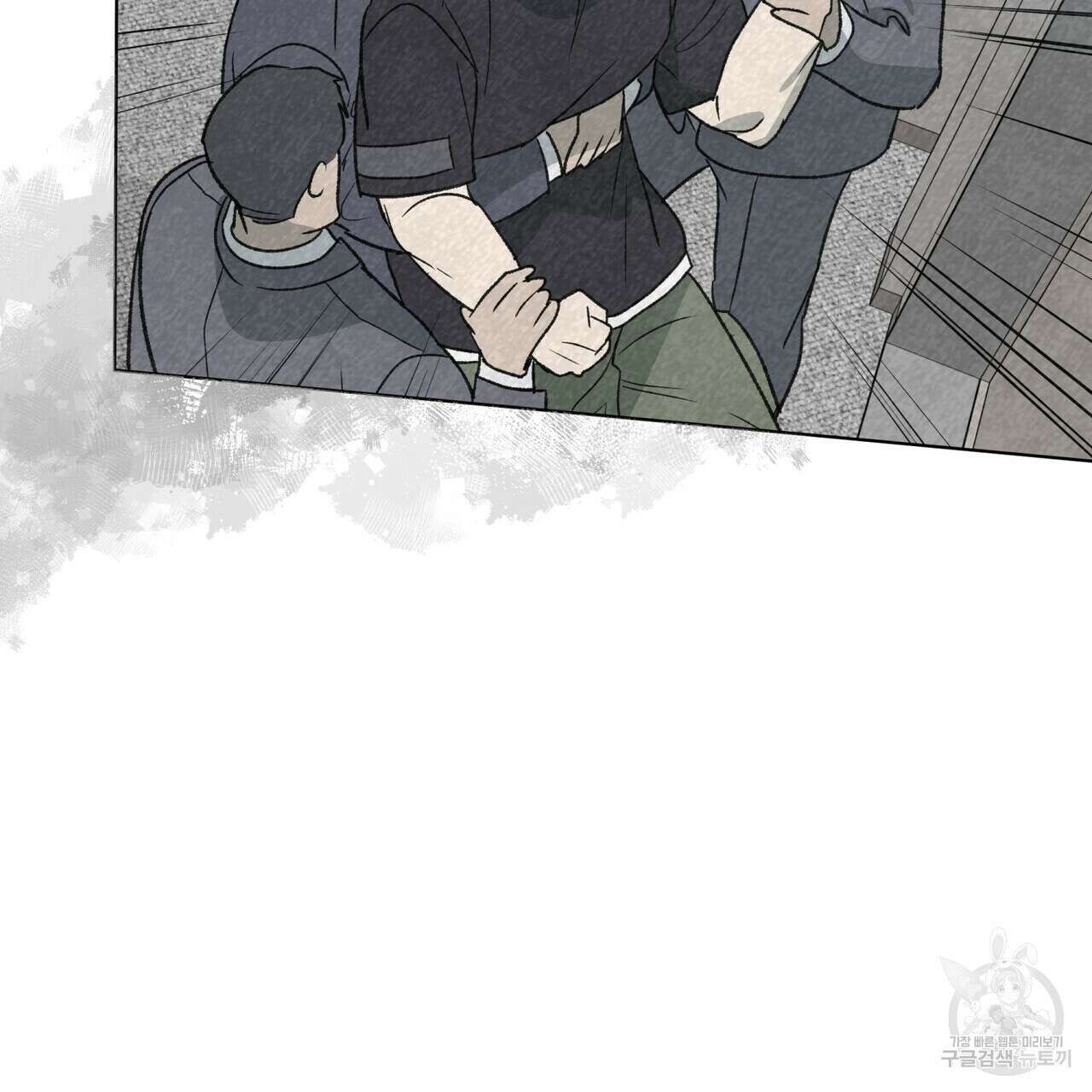 걸손전 21화 26