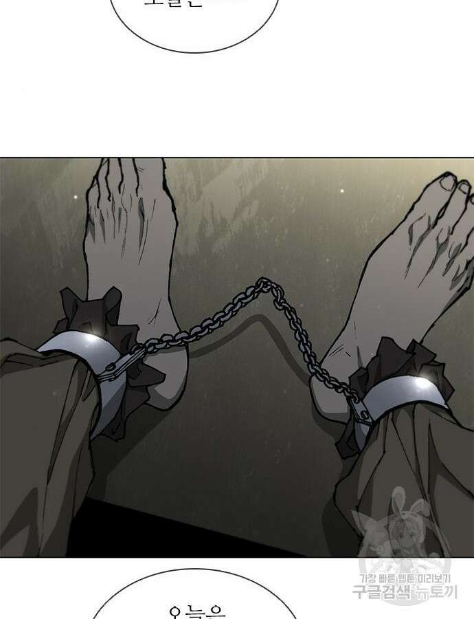 무사만리행 170화 11