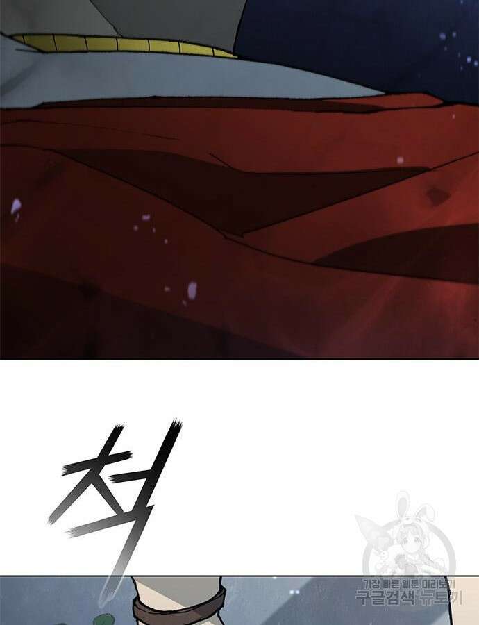 무사만리행 170화 30