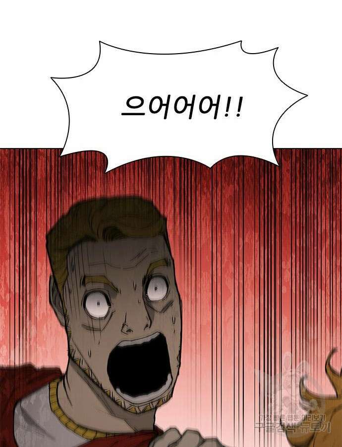 무사만리행 170화 70