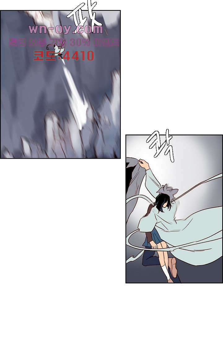 신시 102화 39