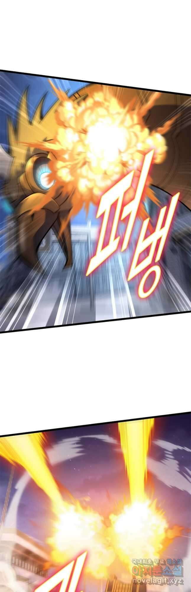 시스템 마스터, 레벨 1부터 시작하다 87화 19