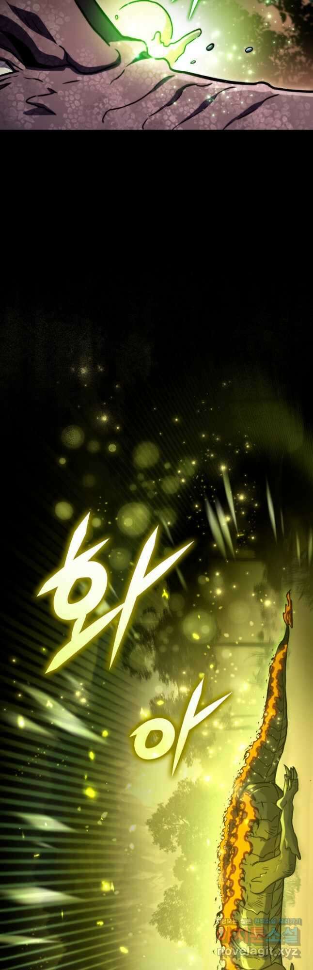 F급 사주 헌터 37화 43