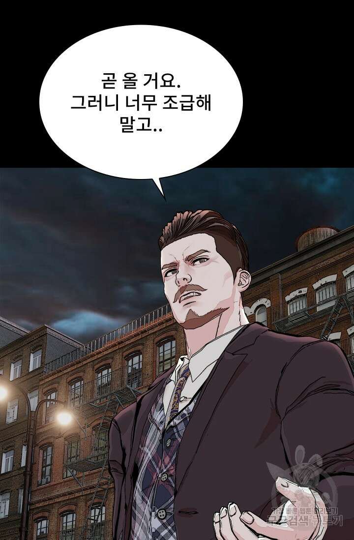 솔다토 SOLDATO 43화 17