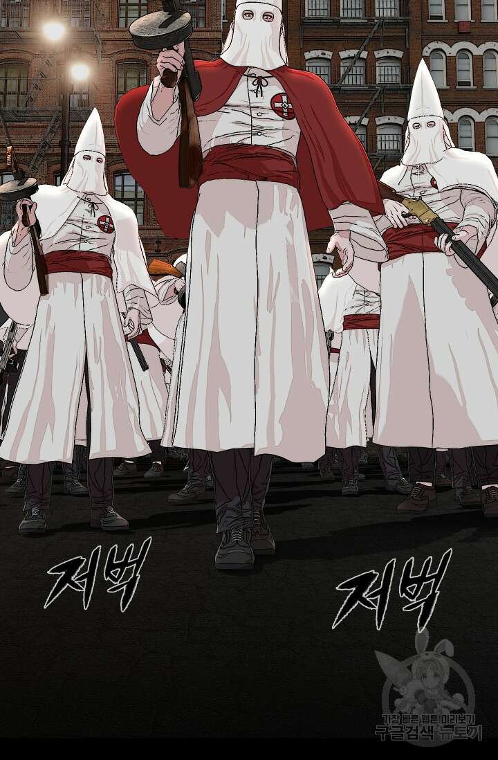 솔다토 SOLDATO 43화 20