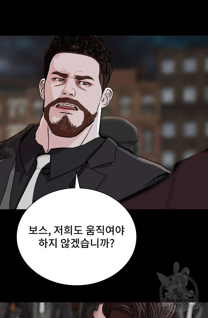 솔다토 SOLDATO 43화 21