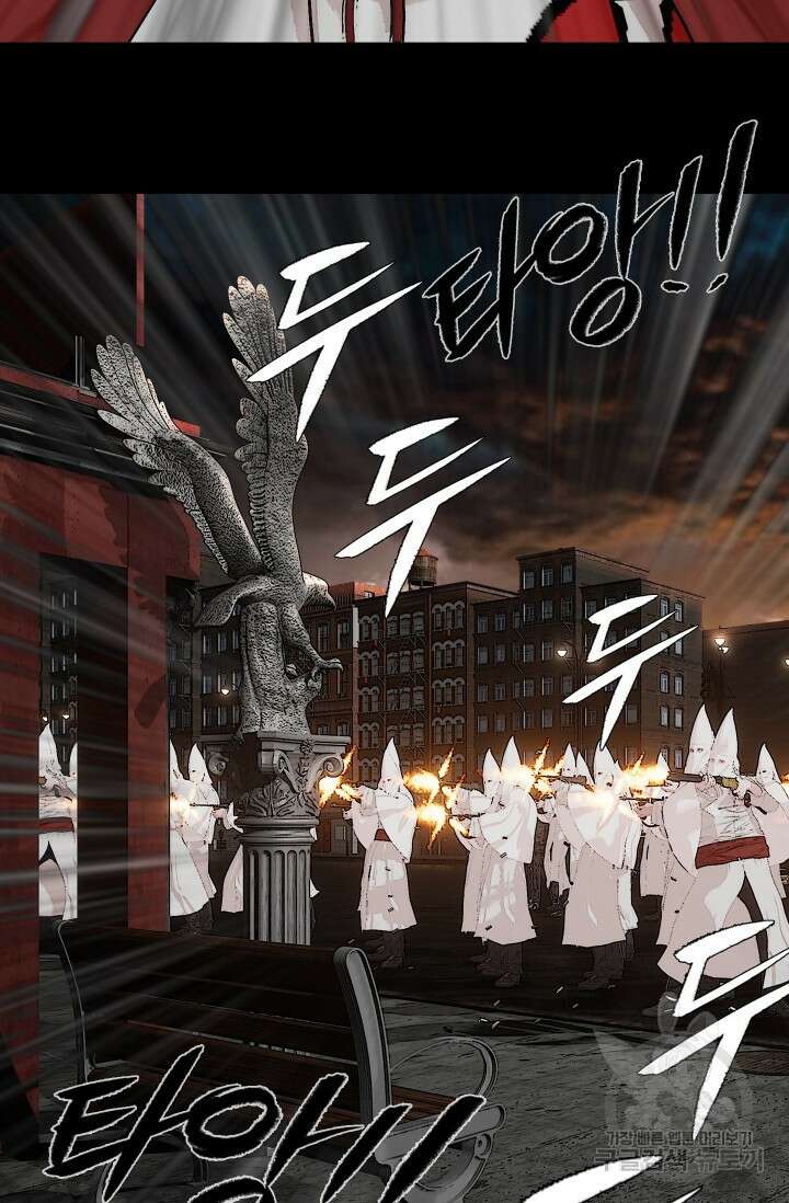 솔다토 SOLDATO 43화 24