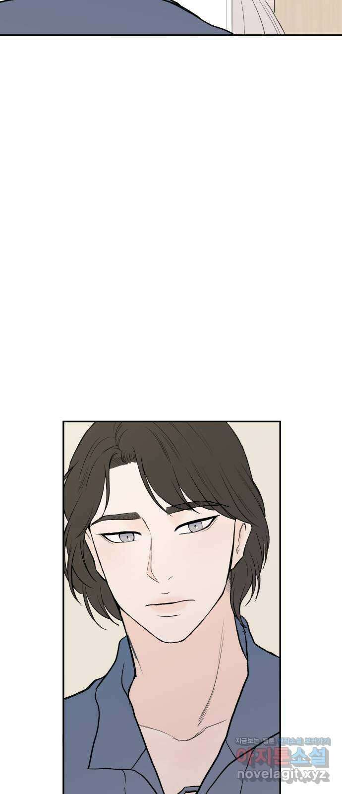 하나는 적고 둘은 너무 많아 43화 25