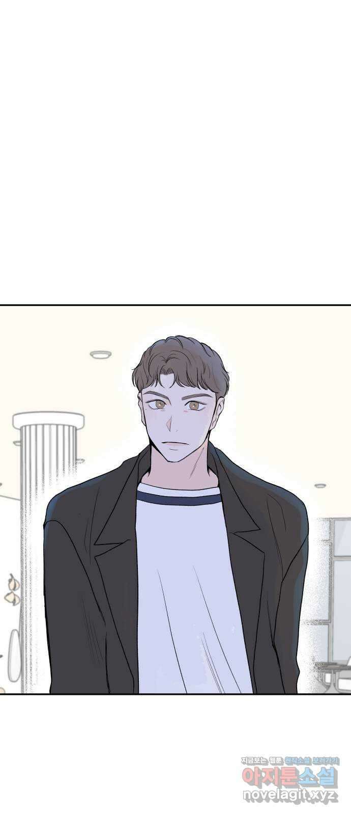하나는 적고 둘은 너무 많아 43화 29