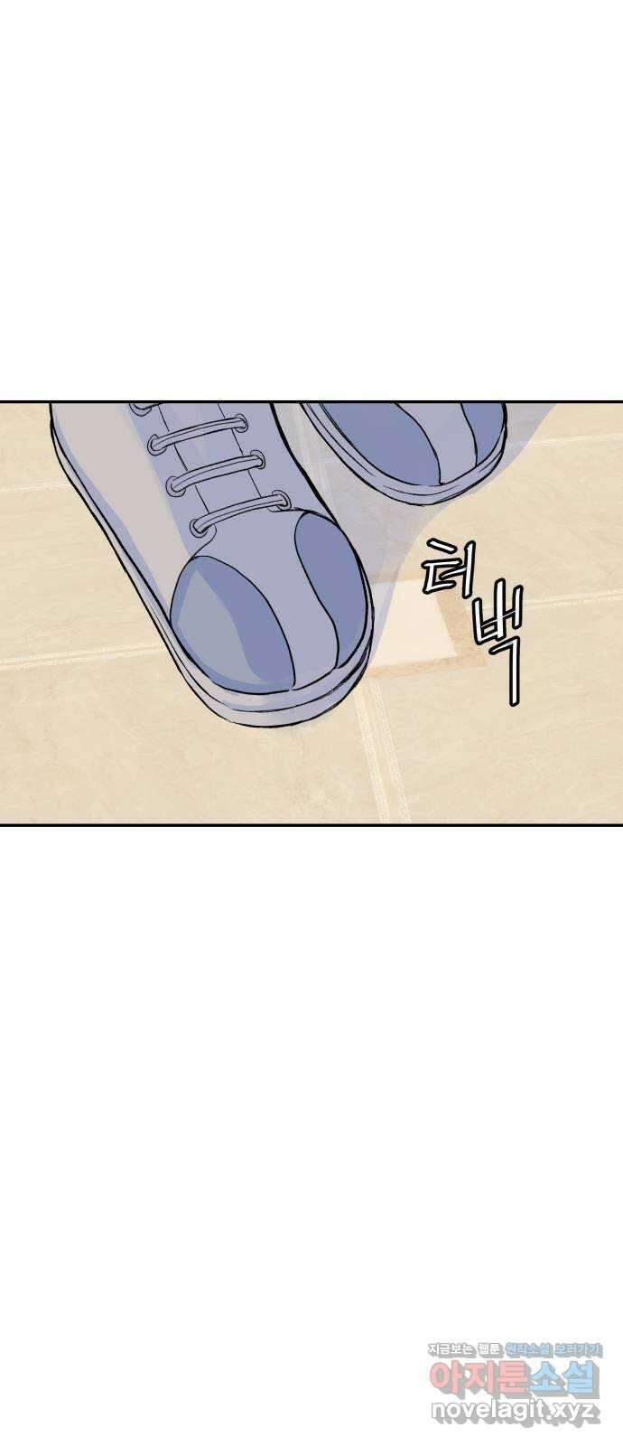 하나는 적고 둘은 너무 많아 43화 63