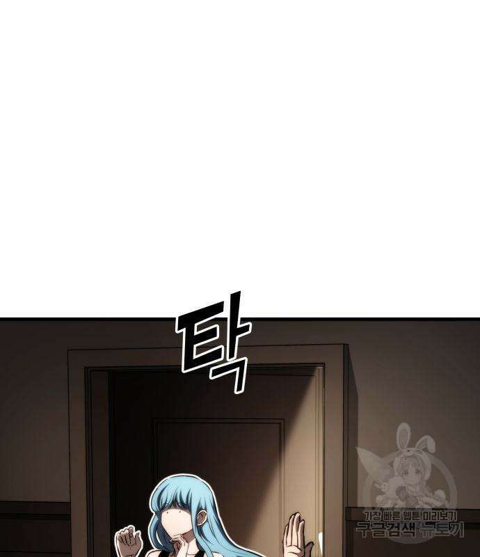 킬 더 드래곤 71화 41