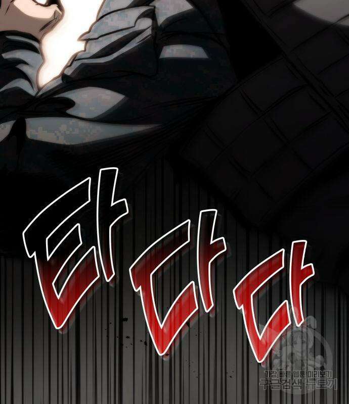 킬 더 드래곤 71화 146