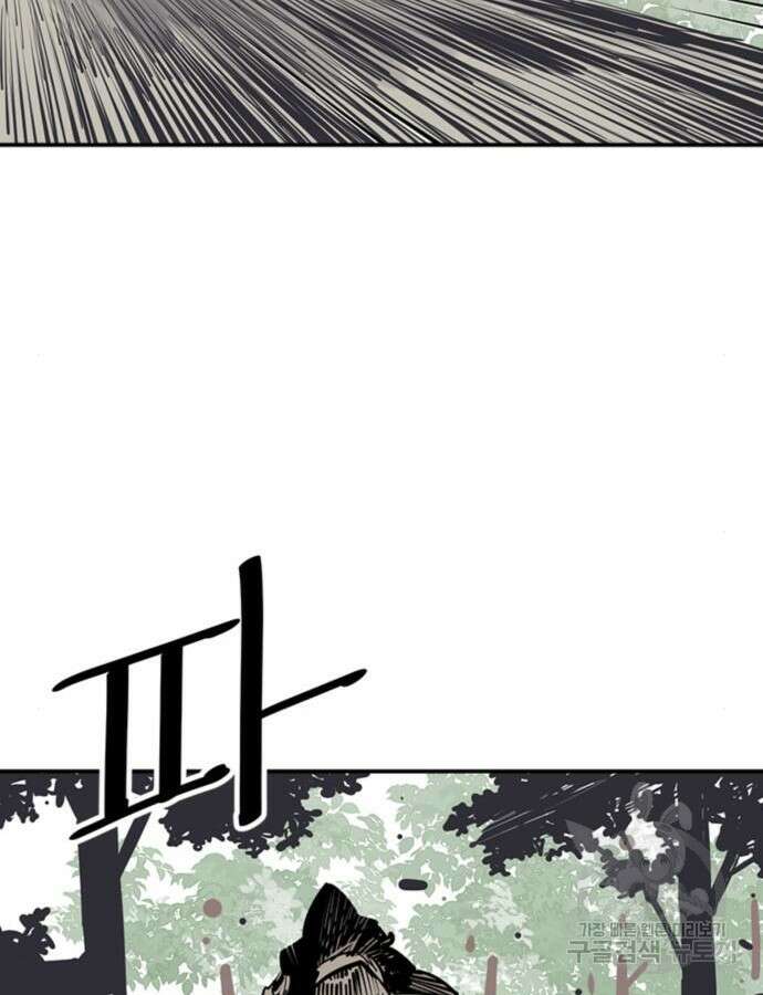사신 54화 25