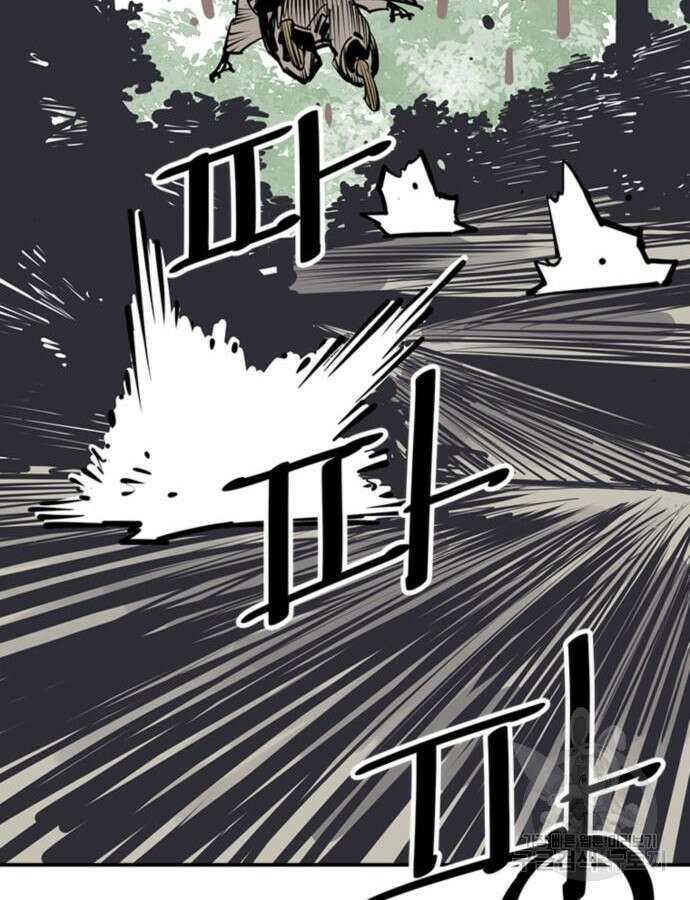 사신 54화 26