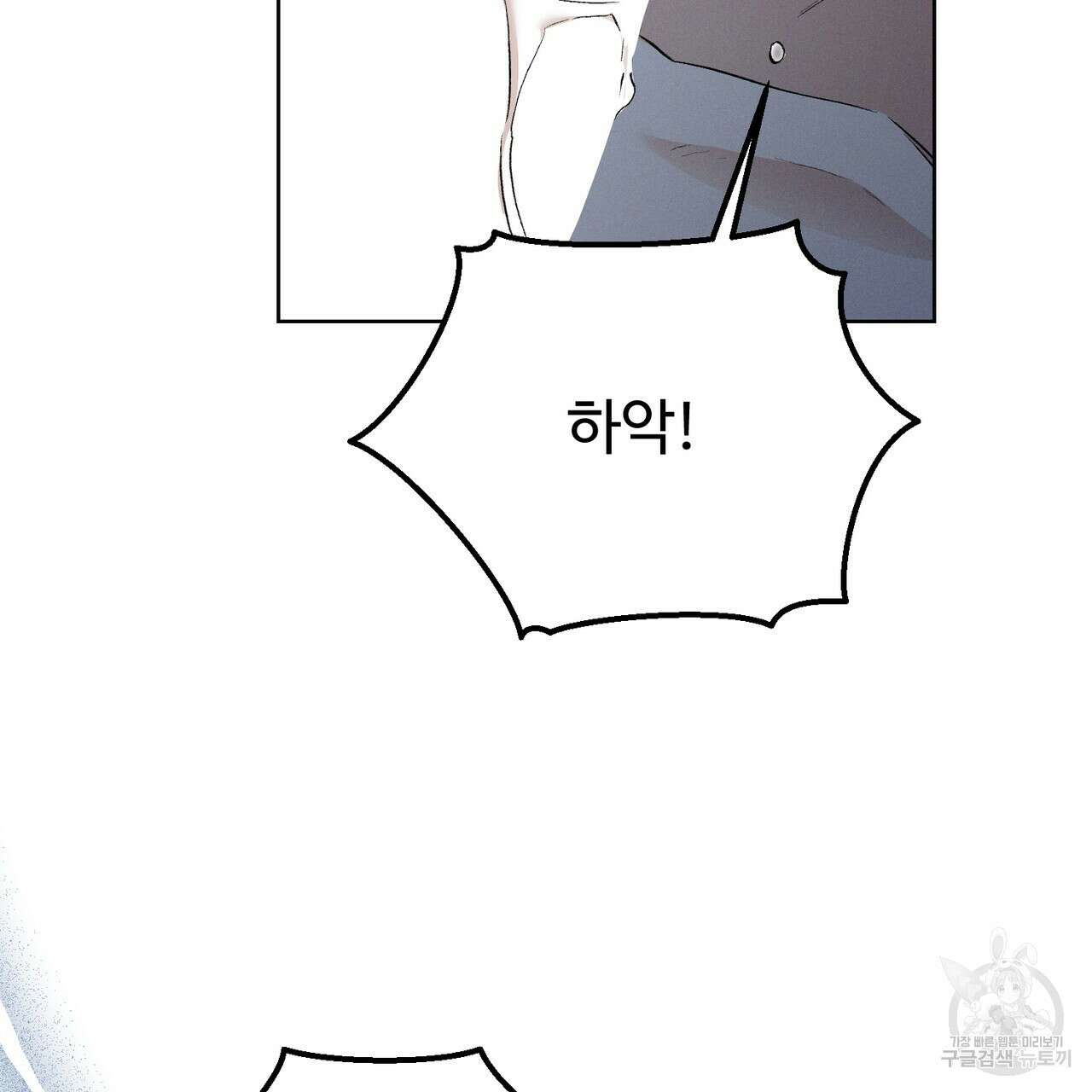 폼리스 3화 15