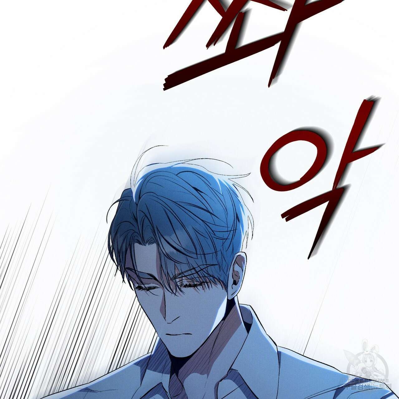 폼리스 3화 21