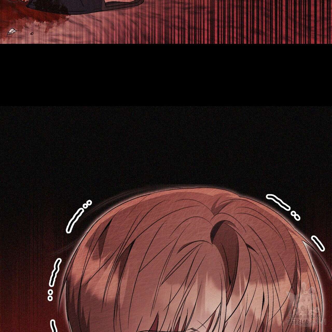 폼리스 10화 13