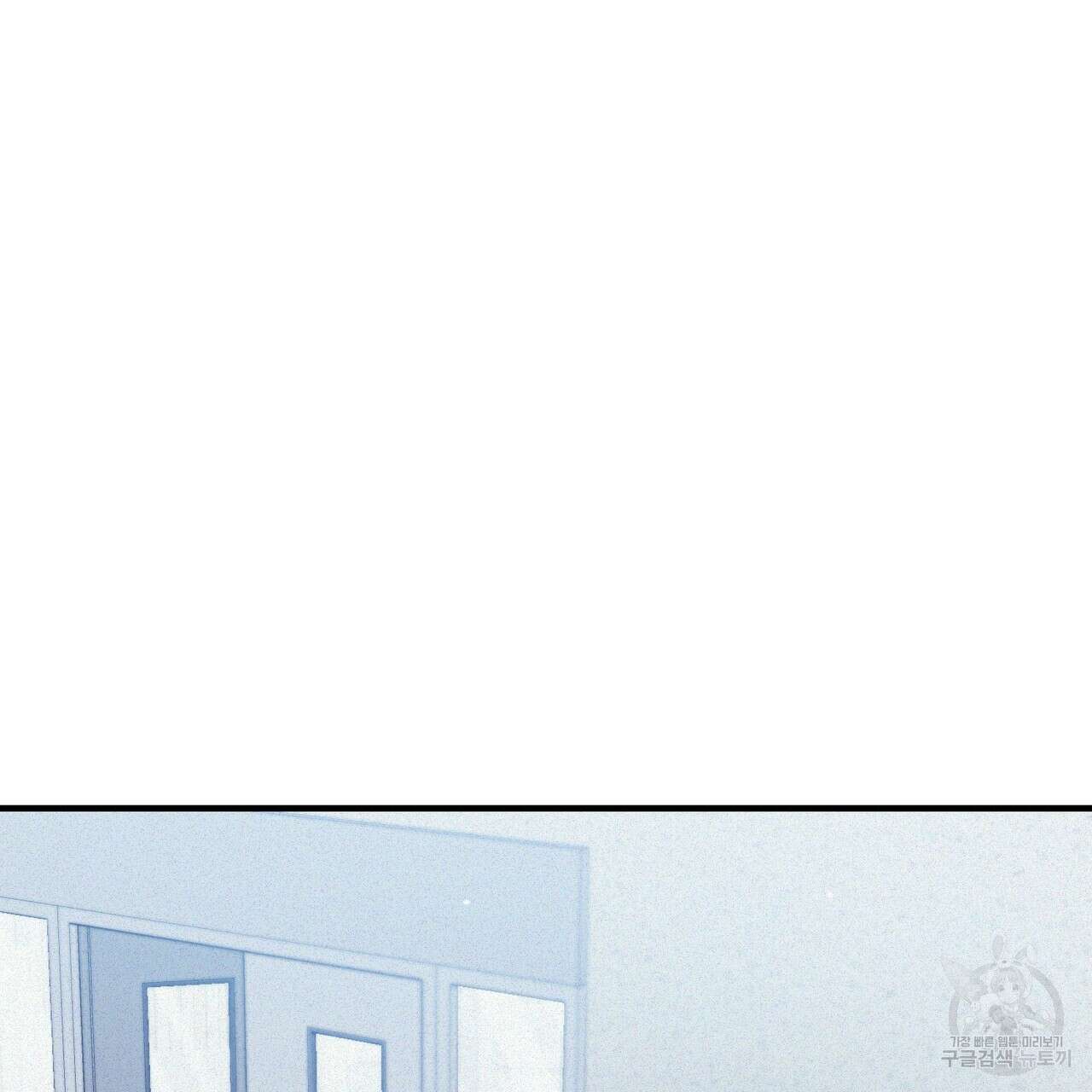 폼리스 13화 2