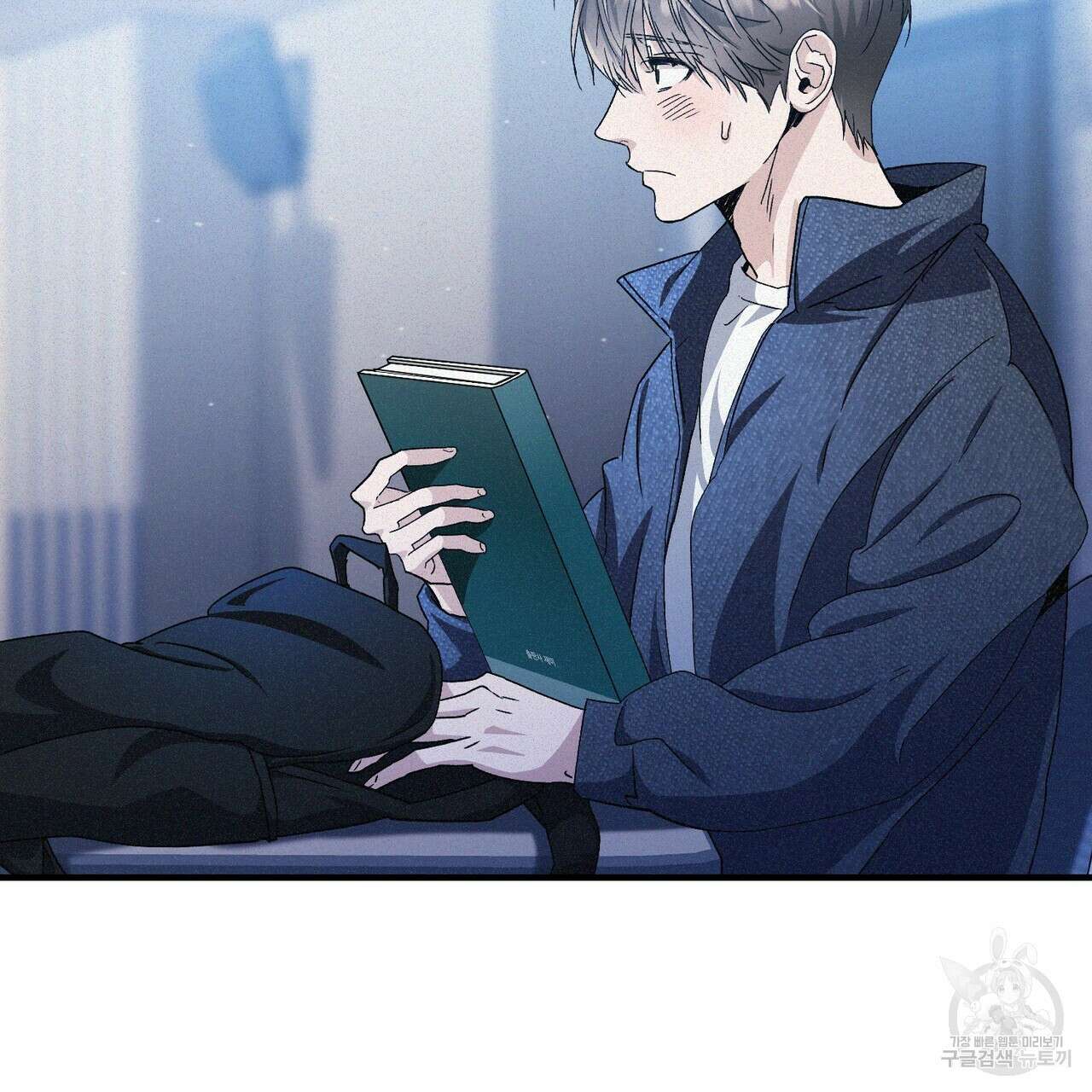 폼리스 13화 9