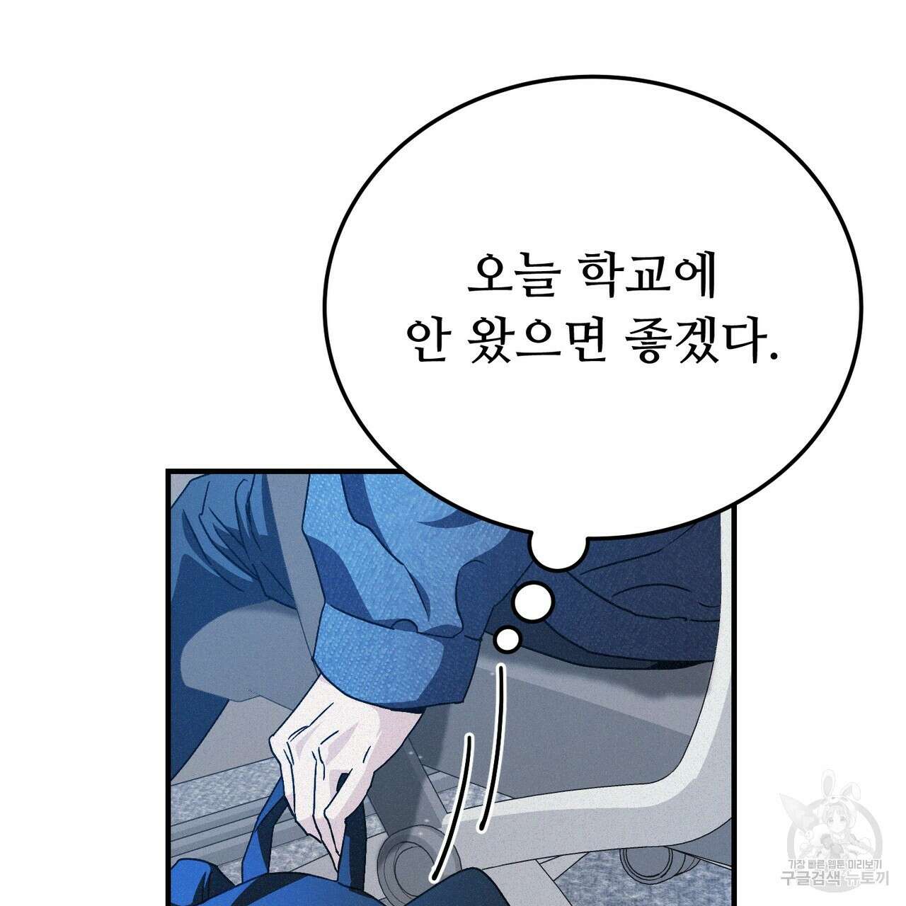 폼리스 13화 10