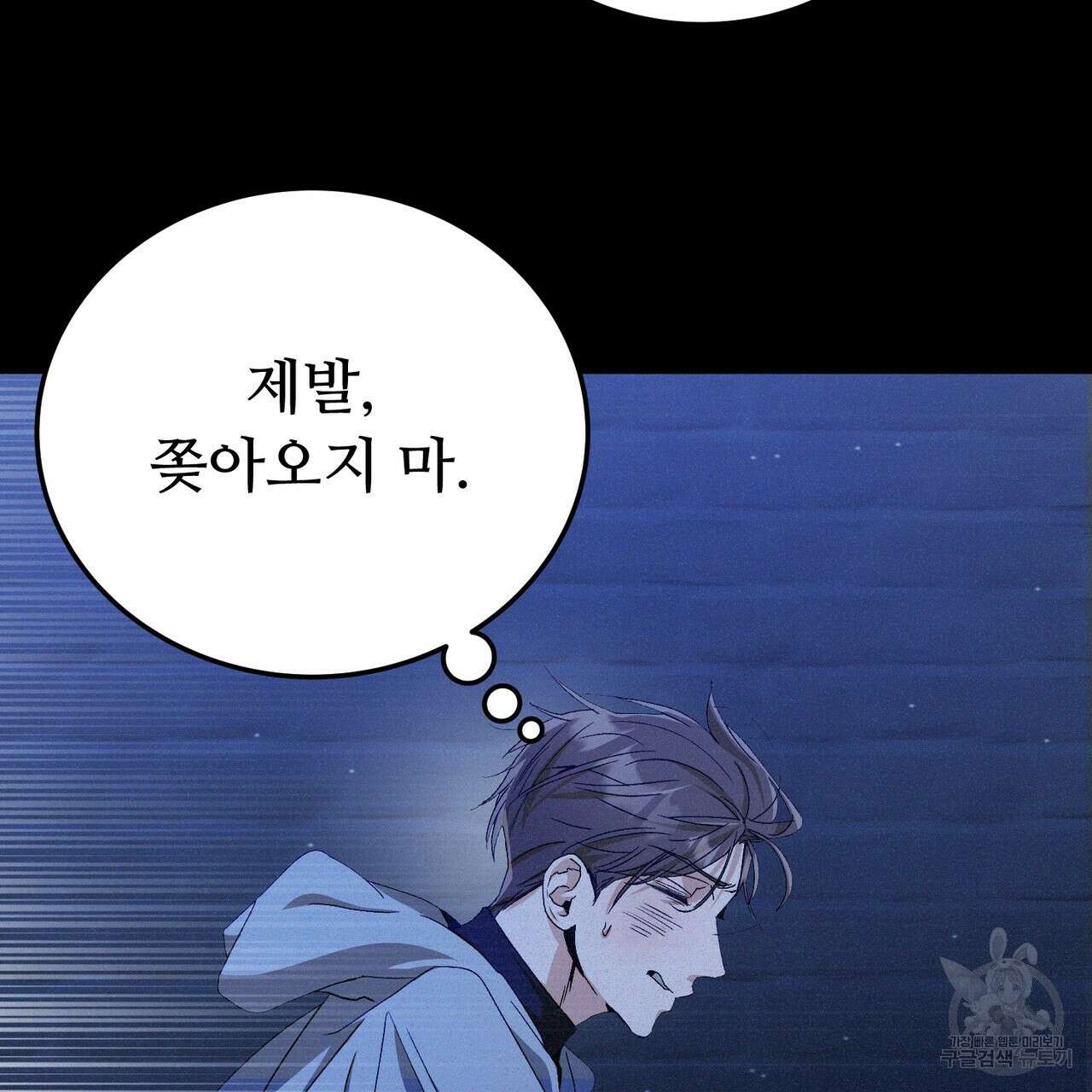 폼리스 13화 18