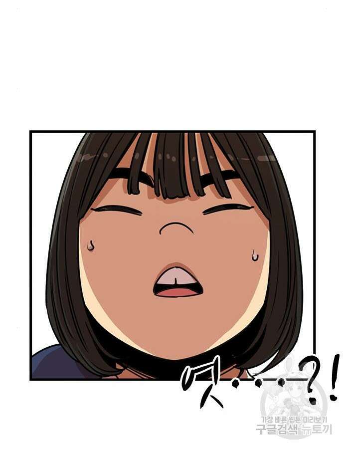 뷰티풀 군바리 395화 3