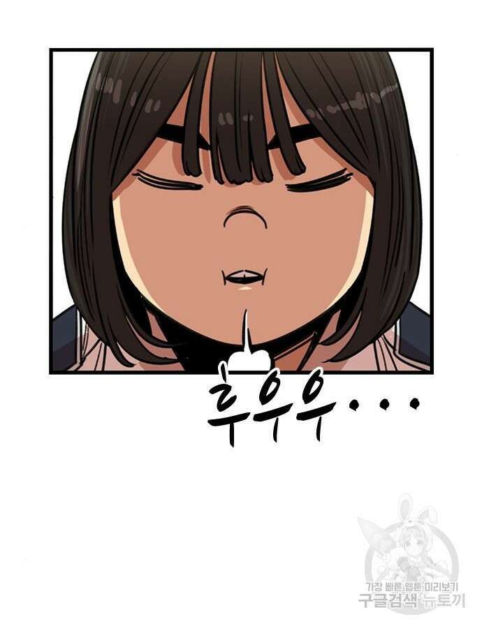 뷰티풀 군바리 395화 20