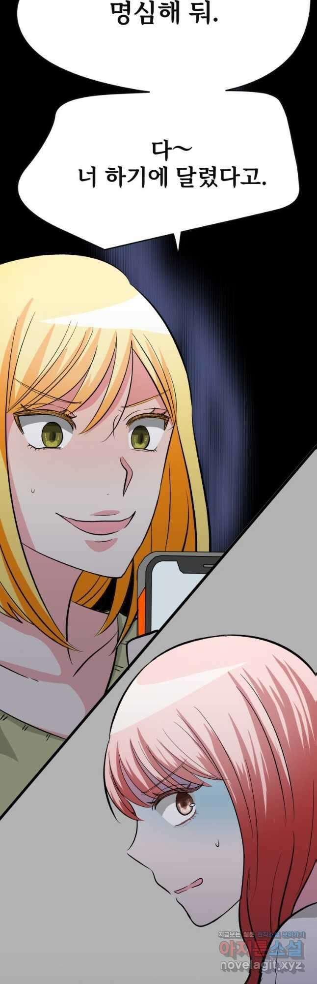 중대발표 구독, 좋아요 그리고... 복수 제7화 우선은...! 2