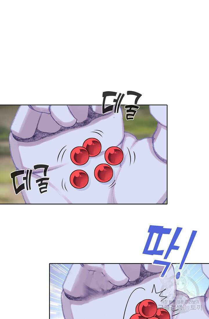 기초 만렙 김대찬 123화 35