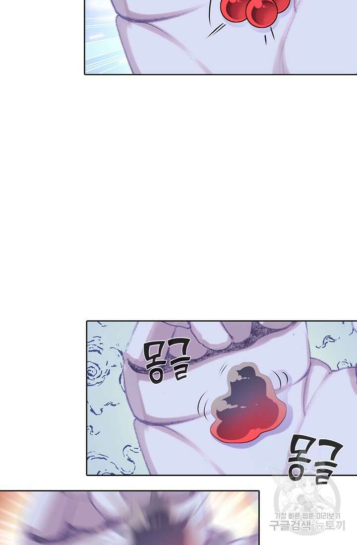 기초 만렙 김대찬 123화 36