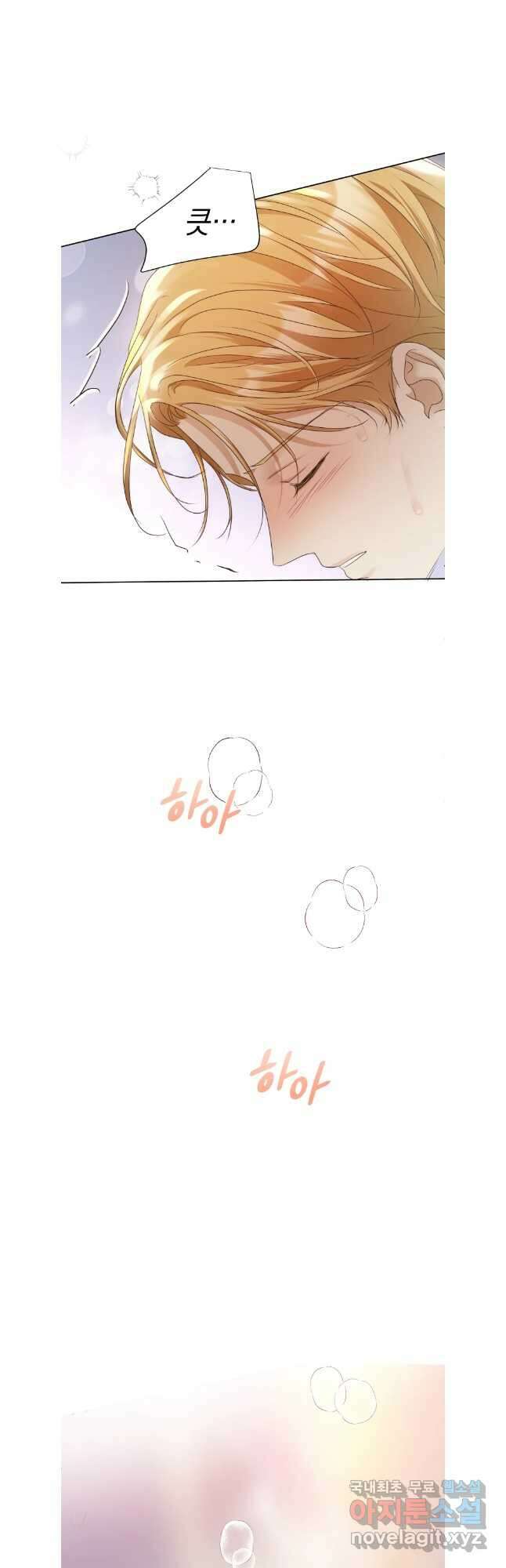 백작가의 불청객들 111화 16