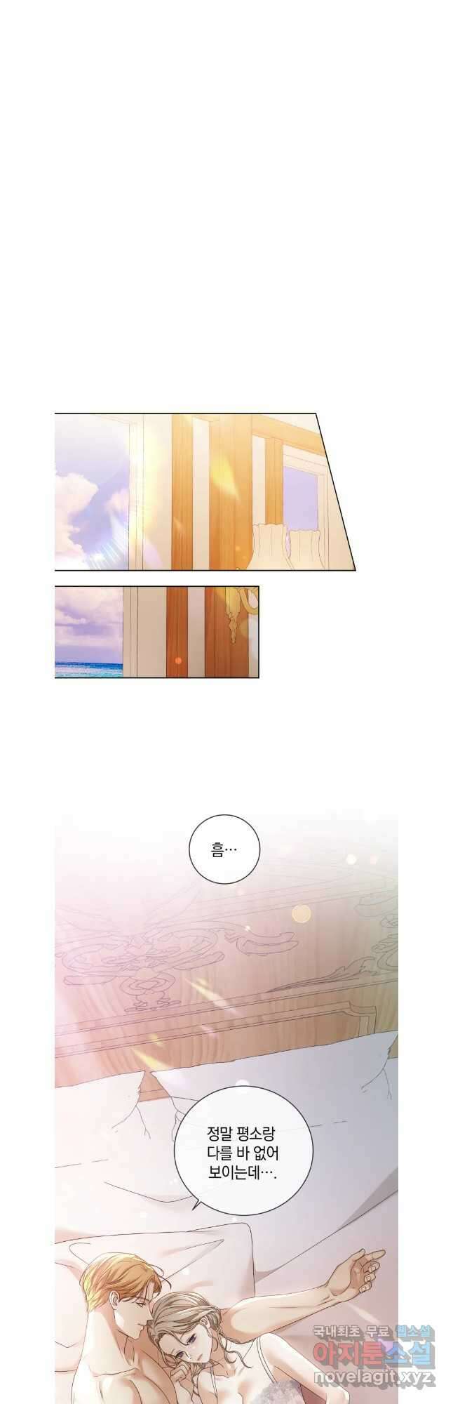 백작가의 불청객들 111화 19