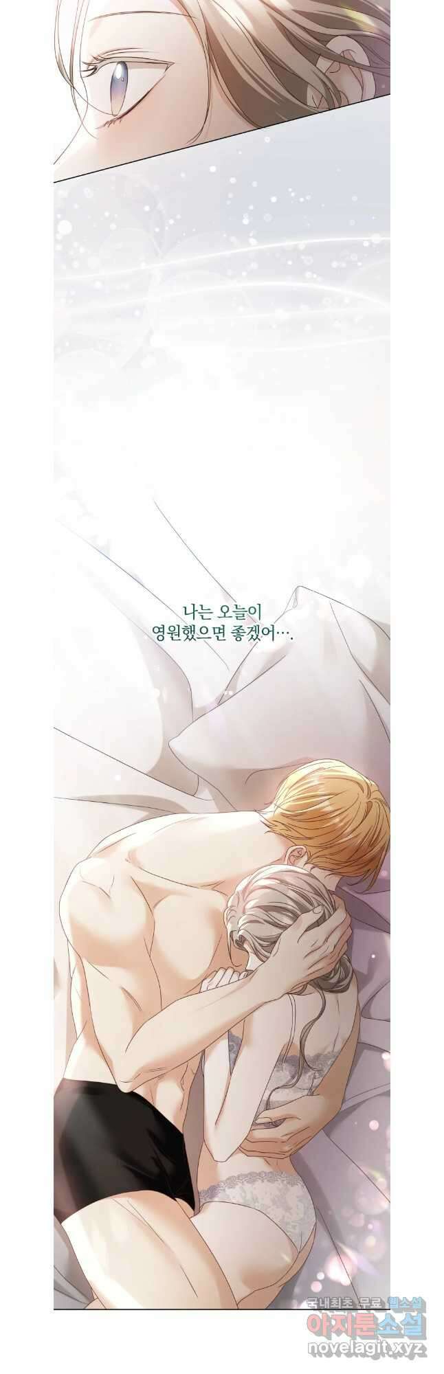백작가의 불청객들 111화 29