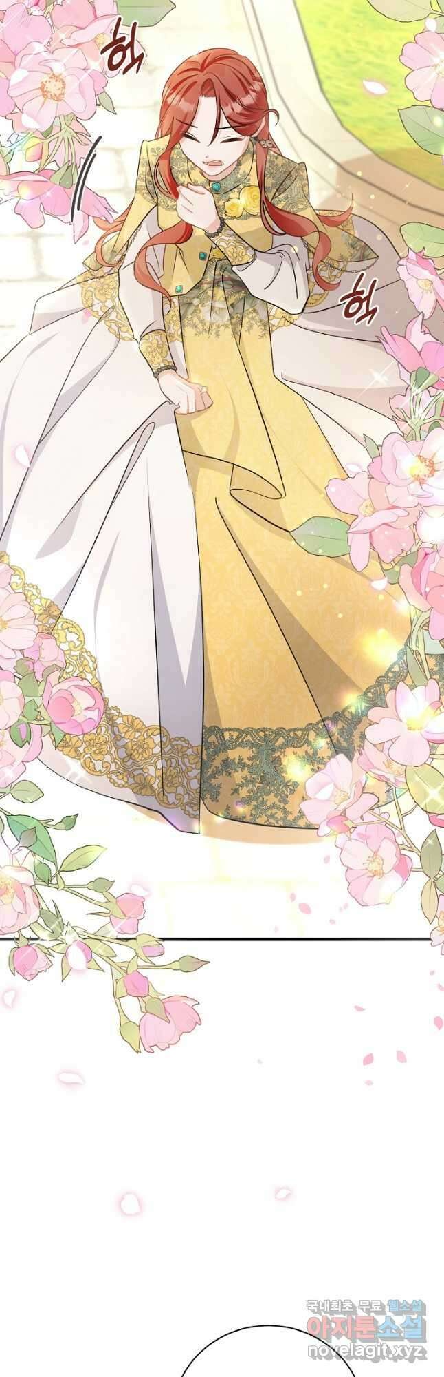 내 아이가 분명해 39화 2