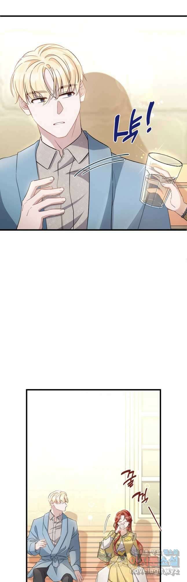 내 아이가 분명해 39화 7