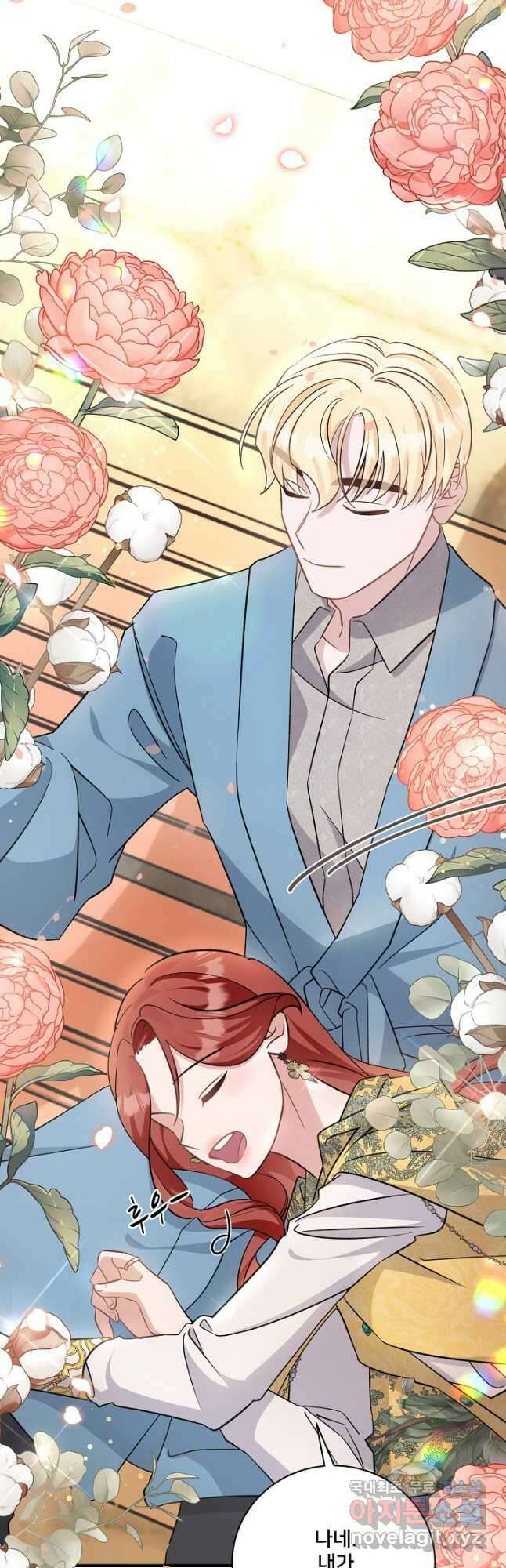 내 아이가 분명해 39화 10