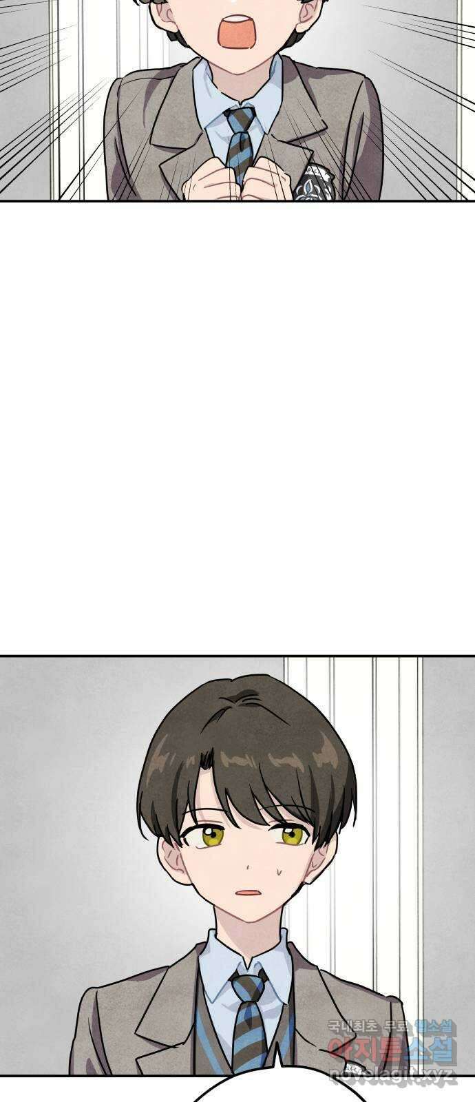 묘약마녀 26화 : 복귀 3